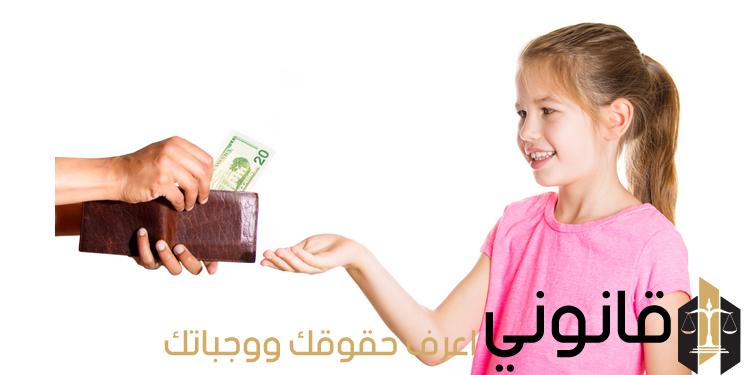 صيغة دعوى نفقة صغار